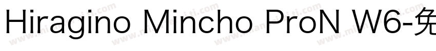 Hiragino Mincho ProN W6字体转换